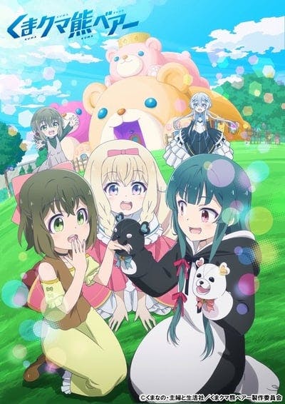 Assistir Kuma Kuma Kuma Bear Temporada 2 Episódio 3 Online em HD