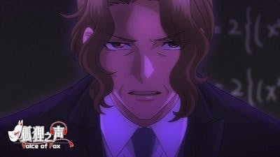 Assistir Kitsune no Koe Temporada 1 Episódio 2 Online em HD