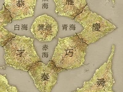 Assistir The Twelve Kingdoms Temporada 1 Episódio 14 Online em HD