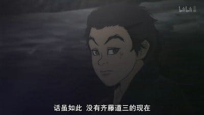 Assistir Nobunaga Concerto Temporada 1 Episódio 4 Online em HD