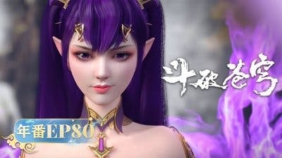 Assistir Doupo Cangqiong Temporada 5 Episódio 80 Online em HD