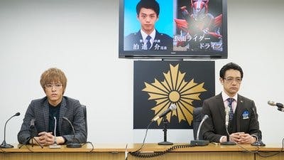 Assistir Kamen Rider Temporada 25 Episódio 35 Online em HD