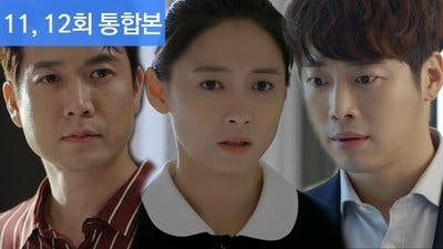 Assistir Deixe-me Apresentá-la Temporada 1 Episódio 11 Online em HD