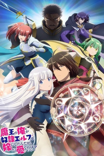 Assistir An Archdemon’s Dilemma: How to Love Your Elf Bride Temporada 1 Episódio 3 Online em HD