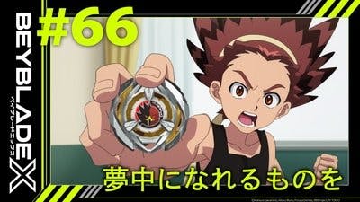 Assistir Beyblade X Temporada 1 Episódio 66 Online em HD