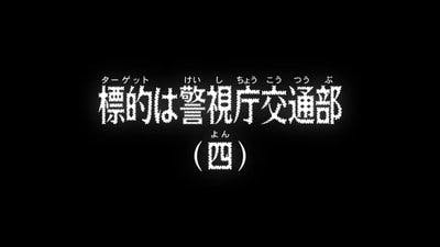 Assistir Detective Conan Temporada 1 Episódio 974 Online em HD