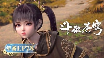 Assistir Doupo Cangqiong Temporada 5 Episódio 78 Online em HD