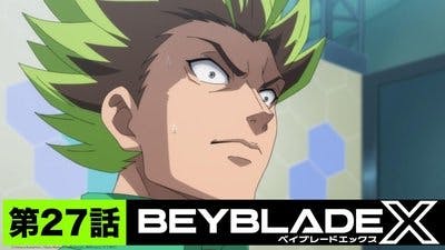 Assistir Beyblade X Temporada 1 Episódio 27 Online em HD
