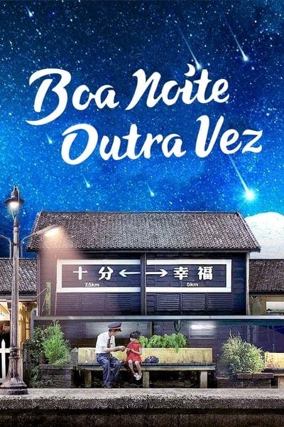 Assistir Boa Noite, Outra Vez Temporada 1 Episódio 2 Online em HD