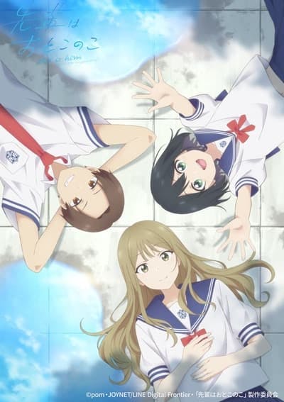 Assistir Senpai is an Otokonoko Temporada 1 Episódio 9 Online em HD