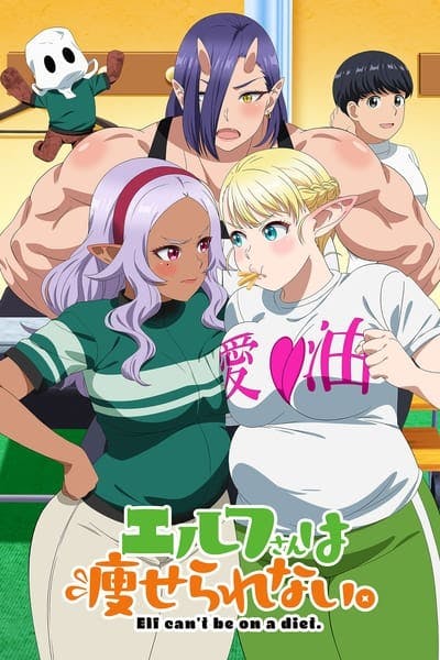 Assistir Plus-Sized Elf Temporada 1 Episódio 10 Online em HD