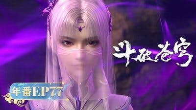 Assistir Doupo Cangqiong Temporada 5 Episódio 77 Online em HD