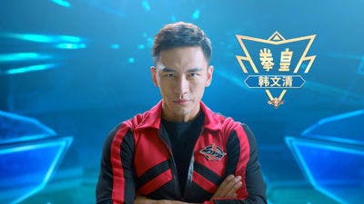 Assistir The King’s Avatar Temporada 1 Episódio 12 Online em HD