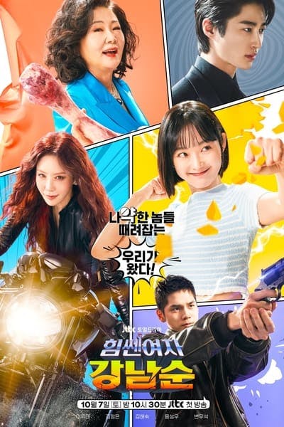 Assistir Strong Girl Nam-soon Temporada 1 Episódio 3 Online em HD