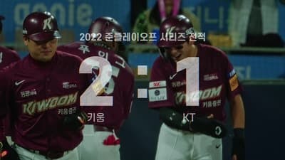 Assistir Full Count: Beisebol Coreano Temporada 1 Episódio 9 Online em HD