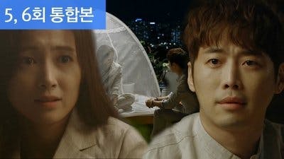 Assistir Deixe-me Apresentá-la Temporada 1 Episódio 5 Online em HD