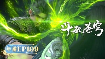 Assistir Doupo Cangqiong Temporada 5 Episódio 109 Online em HD