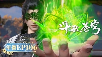 Assistir Doupo Cangqiong Temporada 5 Episódio 106 Online em HD