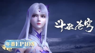Assistir Doupo Cangqiong Temporada 5 Episódio 108 Online em HD