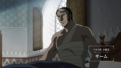 Assistir Arslan Senki Temporada 1 Episódio 11 Online em HD