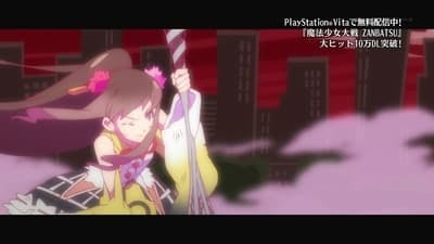 Assistir 魔法少女大戦 Temporada 1 Episódio 7 Online em HD