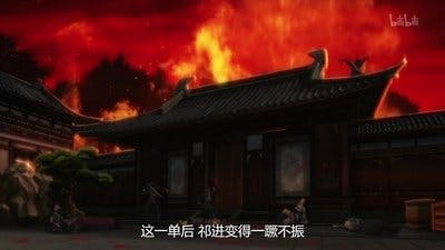 Assistir Xia Gan Yi Dan Shen Jianxin Temporada 1 Episódio 9 Online em HD