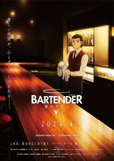 Assistir BARTENDER Glass of God Temporada 1 Episódio 2 Online em HD