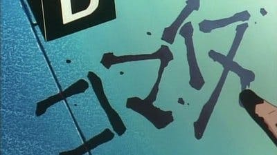 Assistir Detective Conan Temporada 1 Episódio 21 Online em HD