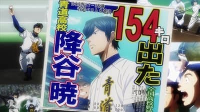 Assistir Diamond no Ace Temporada 3 Episódio 39 Online em HD