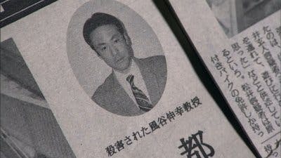 Assistir Kamen Rider Temporada 11 Episódio 7 Online em HD
