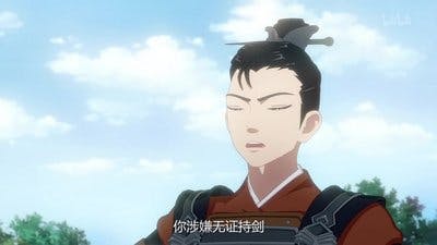 Assistir Xia Gan Yi Dan Shen Jianxin Temporada 1 Episódio 6 Online em HD