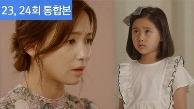 Assistir Deixe-me Apresentá-la Temporada 1 Episódio 23 Online em HD