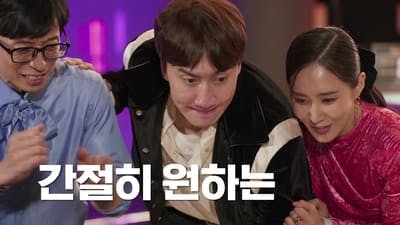 Assistir Missão Sobrevivência Temporada 1 Episódio 6 Online em HD