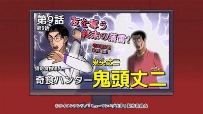 Assistir The Human Crazy University Temporada 1 Episódio 9 Online em HD