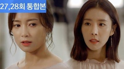 Assistir Deixe-me Apresentá-la Temporada 1 Episódio 27 Online em HD