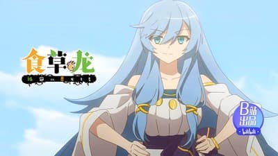 Assistir Yowai 5000-nen no Soushoku Dragon, Iwarenaki Jaryuu Nintei Temporada 1 Episódio 9 Online em HD