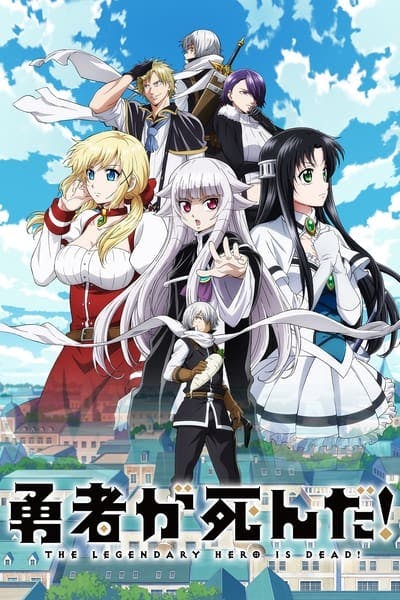 Assistir Yuusha ga Shinda! Temporada 1 Episódio 3 Online em HD