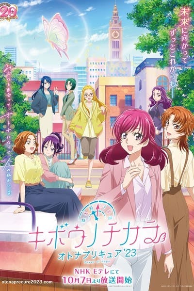 Assistir Power of Hope ~Precure Full Bloom~ Temporada 1 Episódio 3 Online em HD