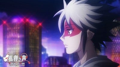 Assistir Kitsune no Koe Temporada 1 Episódio 1 Online em HD