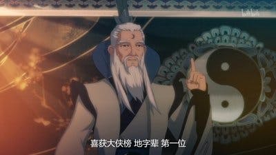Assistir Xia Gan Yi Dan Shen Jianxin Temporada 1 Episódio 12 Online em HD