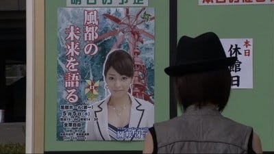 Assistir Kamen Rider Temporada 20 Episódio 33 Online em HD