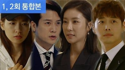 Assistir Deixe-me Apresentá-la Temporada 1 Episódio 2 Online em HD