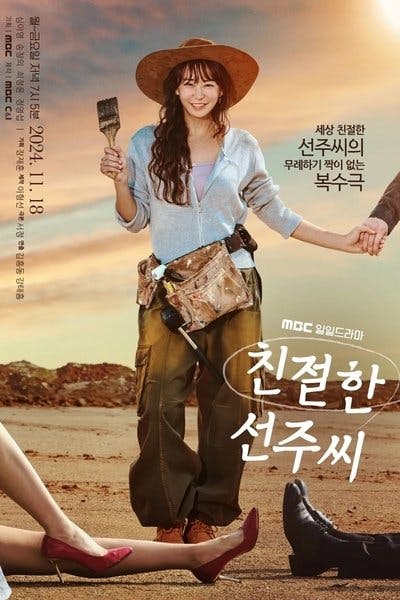 Assistir A Desesperada Sra. Seon Ju Temporada 1 Episódio 1 Online em HD