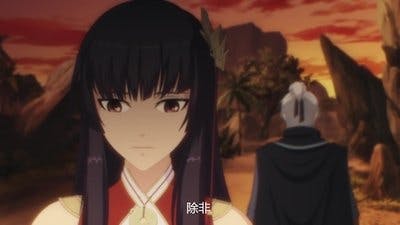 Assistir Xia Gan Yi Dan Shen Jianxin Temporada 2 Episódio 10 Online em HD