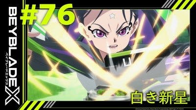 Assistir Beyblade X Temporada 1 Episódio 76 Online em HD