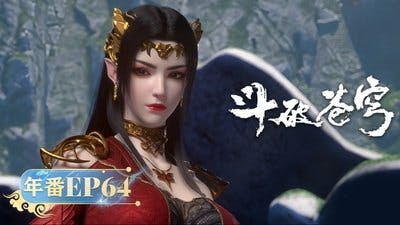 Assistir Doupo Cangqiong Temporada 5 Episódio 64 Online em HD