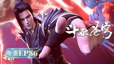 Assistir Doupo Cangqiong Temporada 5 Episódio 86 Online em HD