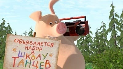 Assistir Masha e o Urso Temporada 2 Episódio 20 Online em HD