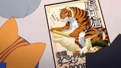 Assistir Ramen Akaneko Temporada 1 Episódio 3 Online em HD