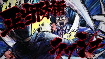 Assistir Mob Psycho 100 Temporada 2 Episódio 11 Online em HD